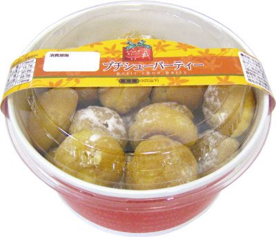 プチシューパーティ