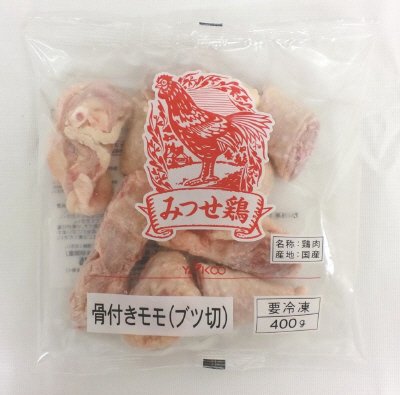 みつせ鶏骨付きモモ（ブツ切）