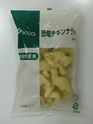 恐竜チキンナゲット