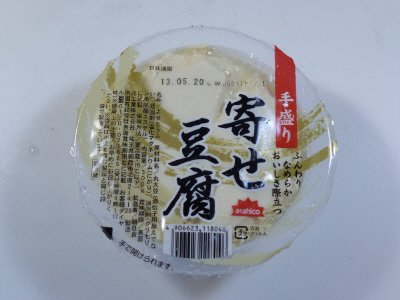 寄せとうふ