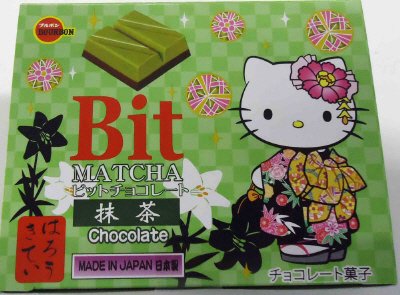 ビット抹茶（ハローキティ）