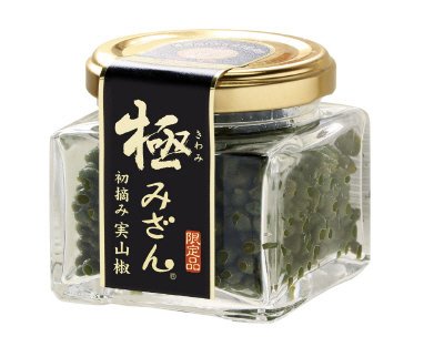 極みざん（初摘み実山椒）