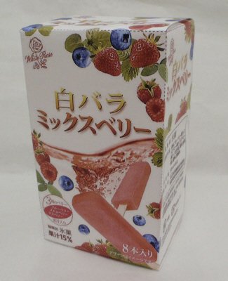 白バラミックスベリー