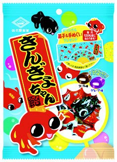 きんぎょちゃんコーラ＆グレープ