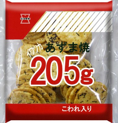 あずま焼