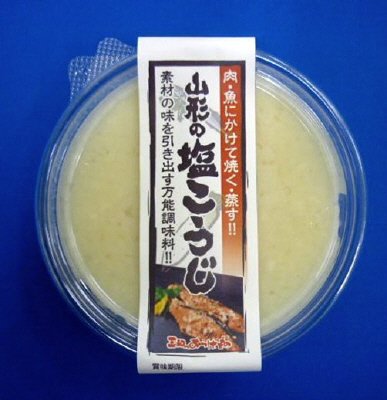山形の塩こうじ