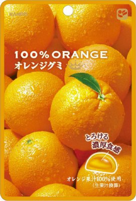 100％オレンジグミ