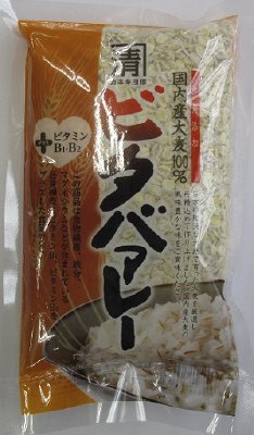 ビタバァレー