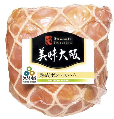 美味大阪熟成ボンレスハム
