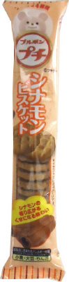 プチシナモンビスケット