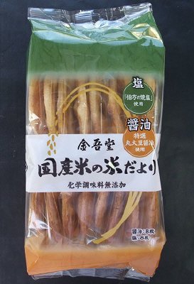 国産米の米だより　醤油・塩