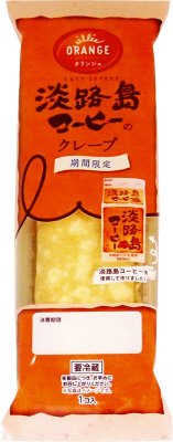 淡路島コーヒーのクレープ