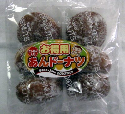 お得用あんドーナツ