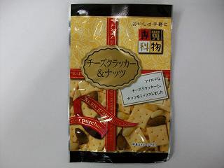 買物専科チーズクラッカー＆ナッツ