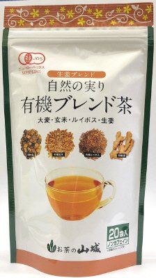 自然の実り有機ブレンド茶