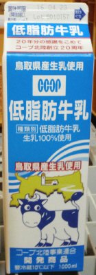 ＣＯＯＰ　低脂肪牛乳