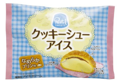 ＰａｓｔｅｌＳＷＥＥＴＳクッキーシューアイス（なめらかプリン味）