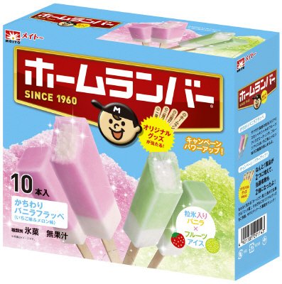 ホームランバーかちわりバニラフラッペ