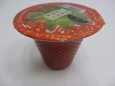 ちょっと贅沢今日のくだものいちご