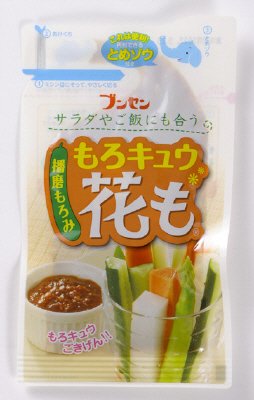 もろキュウ花も