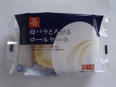 白バラ　とろけるロールケーキ