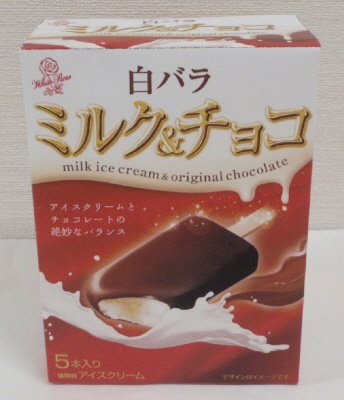 白バラ　ミルク＆チョコ