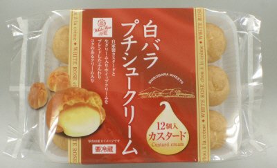 白バラ　プチシュークリーム（カスタード）