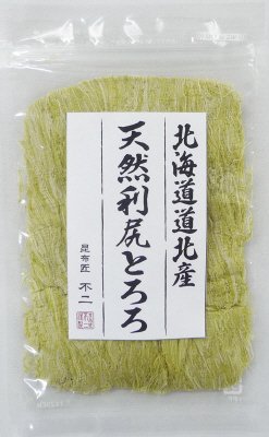 天然利尻とろろ