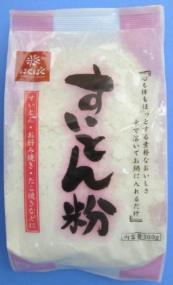 すいとん粉