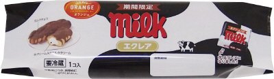 チロルミルク　エクレア