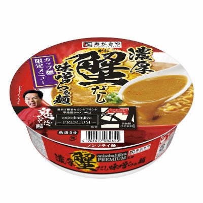 濃厚蟹だし味噌らぁ麺
