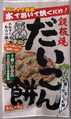 だいこん餅