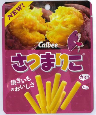 さつまりこ