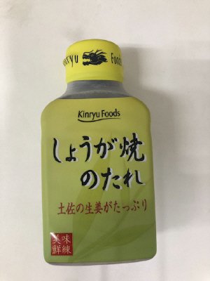 しょうが焼きのたれ