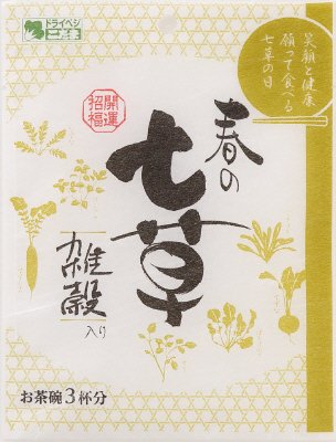 雑穀春の七草
