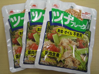 ツナフレーク食塩・オイル不使用