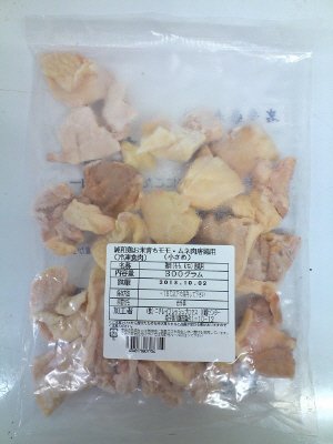 純和鶏お米育ちモモ・ムネ肉唐揚用（小さめ）