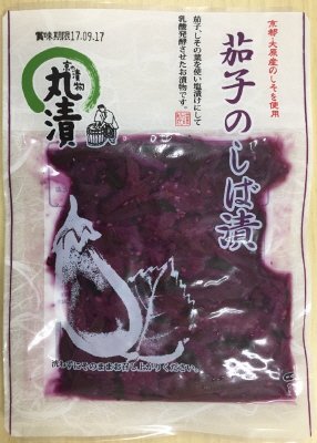 茄子のしば漬