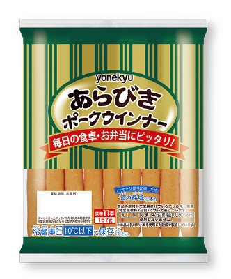 あらびきポークウインナー