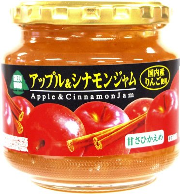 アップル＆シナモンジャム