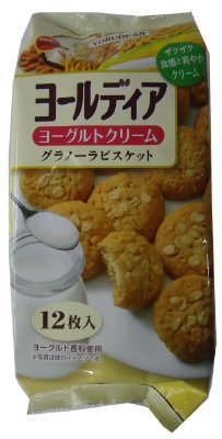 ヨールディア