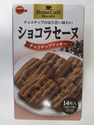 ショコラセーヌ