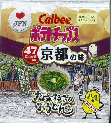 ポテトチップス九条ねぎのおうどん味