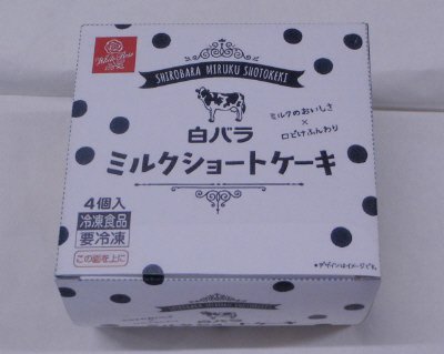 白バラ　ミルクショートケーキ