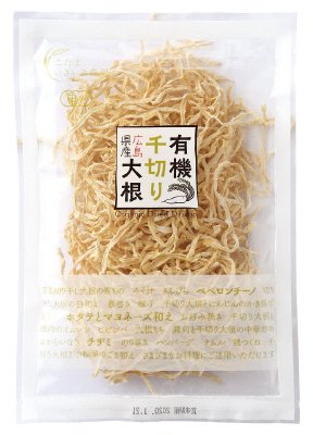 広島県産有機千切り大根