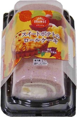 スイートポテトのロールケーキ
