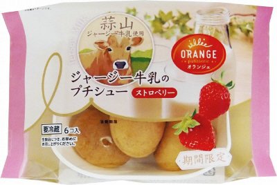 ジャージー牛乳のプチシュー　ストロベリー