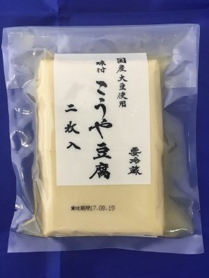 国産大豆使用味付こうや豆腐