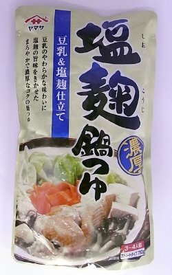塩麹鍋つゆ
