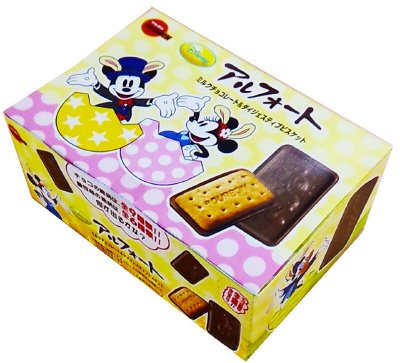 ディズニーアルフォート（イースター）(ボール販売)